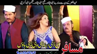 Pashto New Song 2017 Almas Khan Khalil Khair Dy Yaar Nasha Ke Dy Pashto Film Gandageri Na Manam [upl. by Efi]