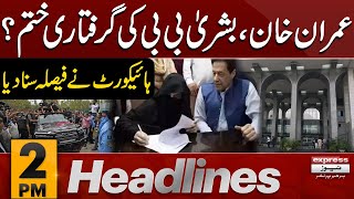 IHC Big Decision  News Headlines 02 PM  21 Aug 2024  Pakistan News  Express News [upl. by Adnerb]