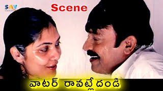 వాటర్ రావట్లేదండి Kamalini Mukherjee And Rajasheker Beautiful Scene Maa Annayya Bangaram Movie [upl. by Ahlgren]