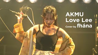 AKMU  Love Lee Cover by fhána Live from Beautiful Dreamer ASIA Tour 2024 in Seoul [upl. by Loredana]