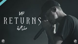 NF  Returns EMINEM Diss  Lyrics Video  مترجمة [upl. by Oimetra650]