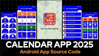 Calendar App 2025 Source Code  Customizing Your 2025 Calendar App Source Code Modifications [upl. by Robet]