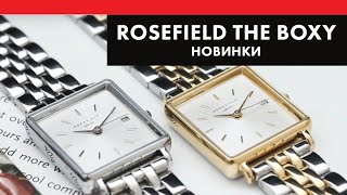 Тренд 2019  квадраты Яркие новинки Rosefield The Boxy [upl. by Bobker986]