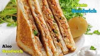 Aloo Sandwich  Simple amp Easy Sandwich recipes in telugu  Potato Sandwich VismaiFood [upl. by Bunnie903]