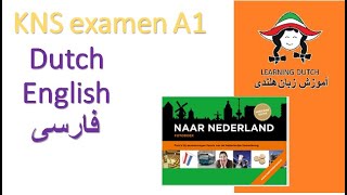 2024  Examen FOTOBOEK  KNS knowledge of Dutch society  English translation [upl. by Locke]