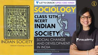 Indian Society  Class 12 NCERT Sociology  UPSC CSEIAS 20202122  Hindi  Rinku Singh [upl. by Fassold]