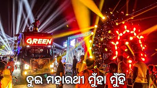 DJ GREEN VS DJ SHREE FACE TO FACE AT KULEI GONESH PUJA 2023 [upl. by Llenwad961]