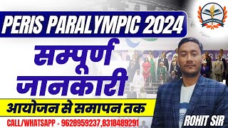 Paris Paralympics 2024  Complete Details by Rohit Sir  Paralympics Games 2024 Latest Overview [upl. by Eissahc419]