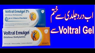 Voltral emulgel used side effects urdu price [upl. by Leuqer321]