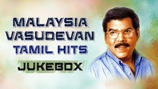 Malaysia Vasudevan Tamil Hits Jukebox  quotMalaysia Vasudevanquot  Malaysia Vasudevan Tamil Songs [upl. by Morocco]