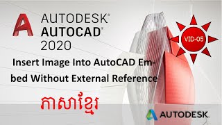 5 Insert Image Into AutoCAD Embed Without External Reference [upl. by Theurer958]