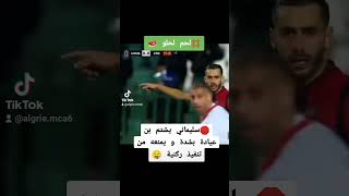 موندياليتو اكسبلور كاسالعالم الاهلي مونديال football [upl. by Sirej667]