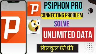 Psiphon Pro app use kaise kare  Psiphon Pro Connecting Problem  How to use Psiphon Pro [upl. by Neenad501]