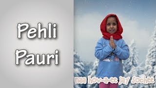 Pehli Pauri  Khalsa Junior [upl. by Tully630]