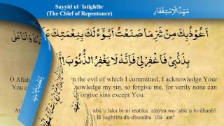 Syed ul Astaghfar iRecite [upl. by Florenza590]