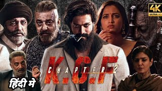 KGF Chapter 2 Full Movie In Hindi HD  Yash  Srinidhi Shetty  Sanjay Dutt  Review amp Facts [upl. by Antonietta]