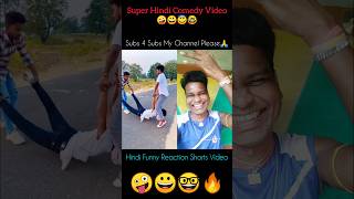 sasta allu arjun 🤣 comedy funny shorts realfoolsteam surajroxfunnyvibeo vikram2024 [upl. by Strade]