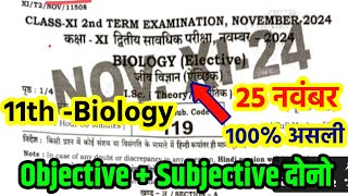 25 November Biology Class 11th 2nd Terminal Exam original question paper 2024 Bihar board 11th Exam [upl. by Brewer]