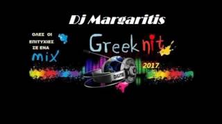 Greek Hits Mix 2017Ελληνικα 2017 [upl. by Ayerhs]