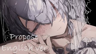 プロポーズ  Propose  内緒のピアス SynthV English cover ft SOLARIA [upl. by Ibby34]