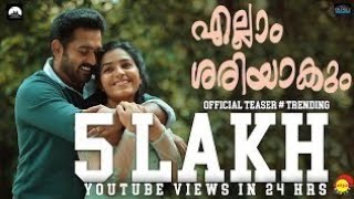 Ellam shariyakum malayalam full movie teaser 1  Asif Alirejisha vijayan [upl. by Edac]