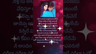 Sakhi movie lyrical songs love watsappstatusytshorts [upl. by Brick]