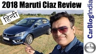 Hindi  2018 Maruti Ciaz Review By Rohit Khurana From Car Blog Inidia [upl. by Chaim]