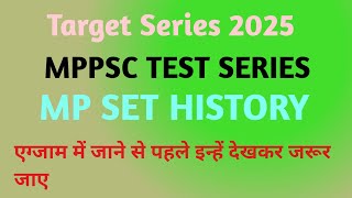 MPSET HISTORY  MPPSC TEST SERIES 2025  Target Series [upl. by Mroz770]