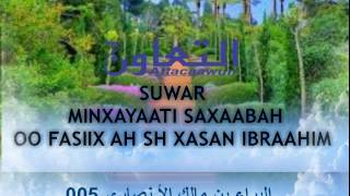 005 suwar min xayaati saxaabah oo fasiix ah sh xasan ibraahim ciise [upl. by Leoline]