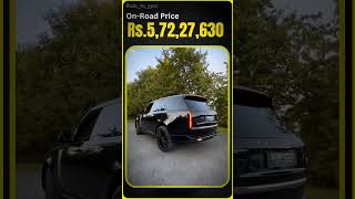 Range Rover SV OnRoad Price in India 2024 The Pinnacle of Luxury amp Performancequot [upl. by Ledua]