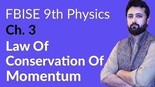 9th Class Physics Federal Board Ch 3  9th Physics Law of Conservation Momentum  9th Physics FBISE [upl. by Wolf]