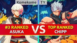 GGST ▰ Komekome 3 Ranked Asuka vs TY TOP Ranked Chipp High Level Gameplay [upl. by Bautista291]