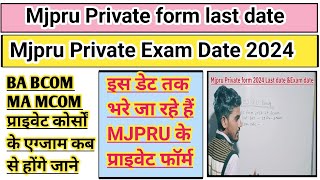 Mjpru private form 202324  Mjpru private form 2024 last date  Mjpru exam date 2024 private mjpru [upl. by Norby]