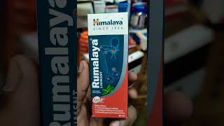 Rumalaya Liniment ke benefit use rumalaya liniment ke fayde [upl. by Aiva760]