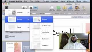 ibooks authorشرح برنامج ١ [upl. by Lilhak]