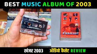 Music Hits Album of 2003  KHANJAR Movie Audio Cassette Review  Music Amar Utpal  cassette classic [upl. by Giaimo]