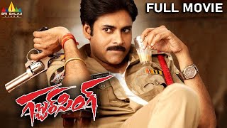 Policewala Gunda Gabbar Singh Hindi Dubbed Full Movie  Pawan Kalyan Shruti Haasan [upl. by Akimat]