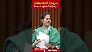 సచివాలయంలో జిరాక్స్ లు తీసుకుంటూ టైం పాస్ చేస్తున్నారు madhavireddy secretariat apassembly abn [upl. by Ajtak391]