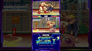 💣zangief HUUUH😤 grab🔥 street fighter 2 champion edition sf2 game [upl. by Nesyaj]