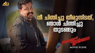 നീ ചിന്തിച്ചു തീരുന്നിടത്ഞാൻ ചിന്തിച്ചു തുടങ്ങും  Mohanlal  Sagar Alias Jacky Movie Scene [upl. by Sophie54]