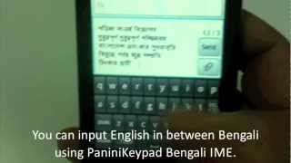 Bangla বাংলা typing keyboard software Panini Keypad [upl. by Arhas]