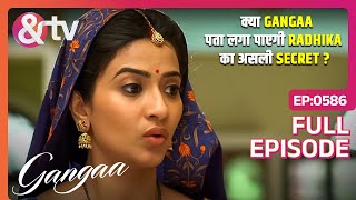 क्या Gangaa पता लगा पाएगी Radhika का असली Secret  Gangaa  Full Ep 586  22 May 17 andtvchannel [upl. by Montagna13]