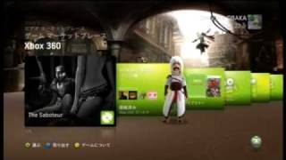 【XBOX360】AC2  Ezio Premium Theme [upl. by Jerry]