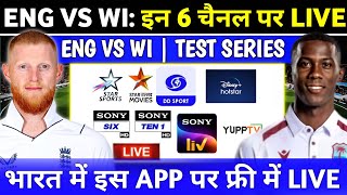 England Vs West Indies 2024 Live Telecast Channel List  Eng Vs Wi test 2024 Live Kaise Dekhe [upl. by Potash]