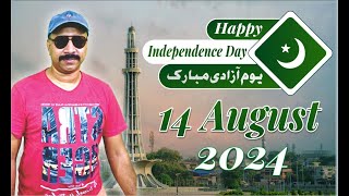 Happy Independence Day by Team Secretariat Shah Hussain [upl. by Anastasia]