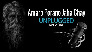 Aamaro Porano Jaha Chay Unplugged karaoke  Rabindra Sangeet  karaoke with lyrics [upl. by Tiebold]