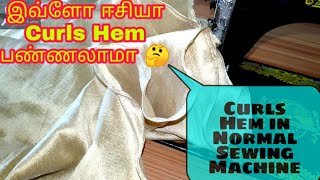 How to Sew Curly Hem using Normal Sewing MachineUmbrella Tops Stitching [upl. by Lowery]