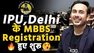 GGS IPU Delhi Registrations Has Been Started  NEET 2024  NTA  Latest update  MBBS  DU Quota [upl. by Zildjian539]