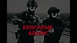 Kerosene Crystal Castles The Arabic Version Slowed song [upl. by Adniles346]