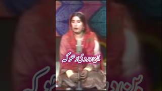 Karay jog da badla lita aie 😩🏹 Rashman 💝 With Urdu lyrics ✍️ [upl. by Herbie878]